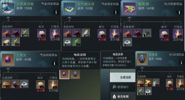 �������㡷������ҩ�ȼ���ô����