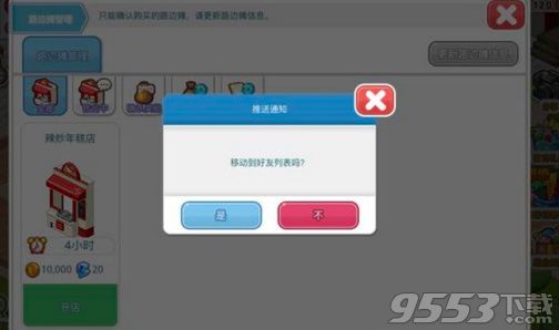 �ҵı�����·��̯�������_�ҵı�����·��̯���÷���