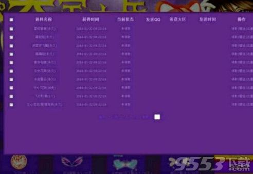 qq��������ˢ�������_qq�����������ˢ���