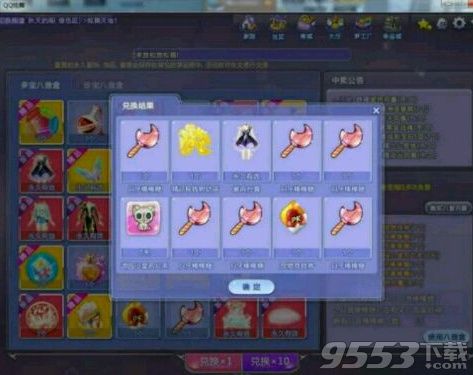 ��qq���衷������ôˢ���