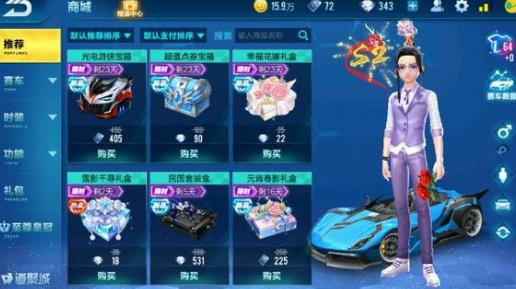 QQ�ɳ����κ��ʲôʱ������_QQ�ɳ����κ������ʱ�����