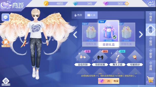 QQ�������ν�ɫ�����ε�_QQ�������ν�ɫ����ȡ;��һ��