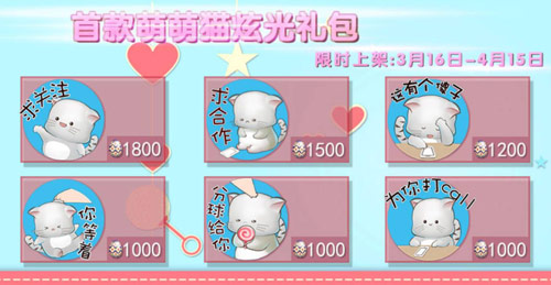 �������ս����è�Ź�����ϼ�_�������սè�Ź����������Щ����