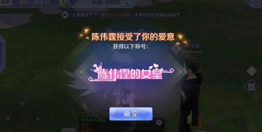 ��QQ���衷���γƺŴ�ȫ