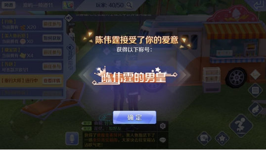 ��QQ���衷���γƺŴ�ȫ