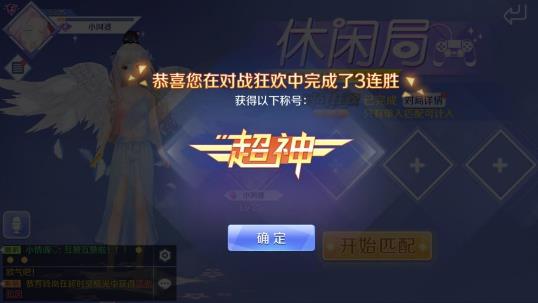 QQ�����������гƺ���λ��_QQ�������γƺŴ�ȫ_QQ��������ȫ���ƺŻ�÷���