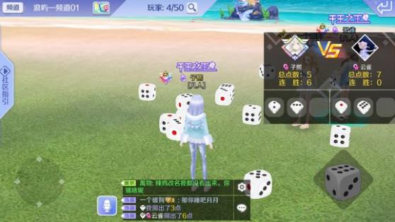 ��QQ���衷���γƺŴ�ȫ