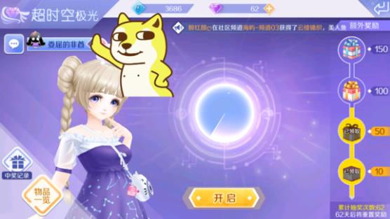 ��QQ���衷���γƺŴ�ȫ