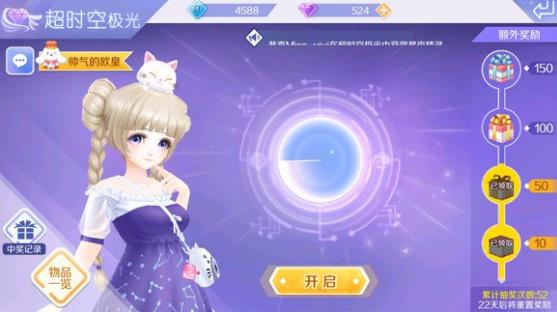 ��QQ���衷���γƺŴ�ȫ