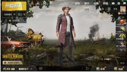 ���������̼�ս��������λ��_���������̼�ս�����»�÷���