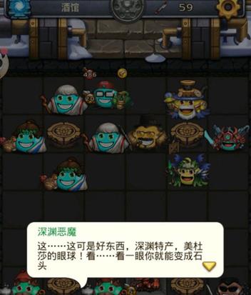 ��˼���Թ���ү�Ĵ���������ʲô_��˼���Թ���ү���������ȫ