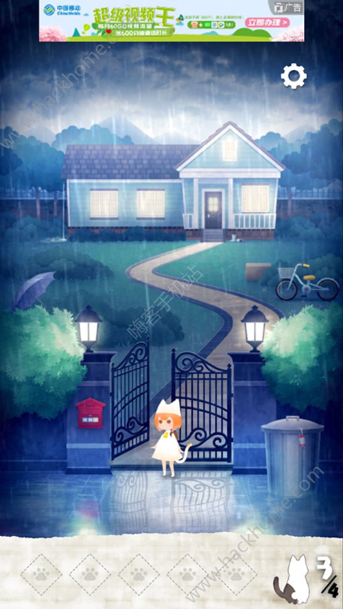 ��·��Сè���ŵ�һ����ι�_StrayCatDoors��һ��ͨ�ع���