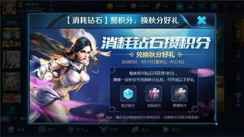 ������ҫ2018��ʯ���Ļʲôʱ��ʼ_������ҫ2018��ʯ���Ļ����