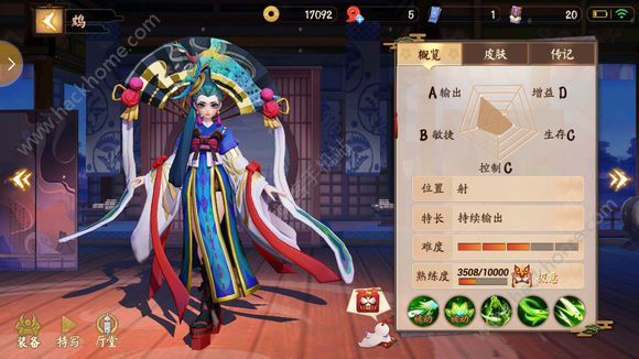 ����սƽ����������3��16�ո��¹���