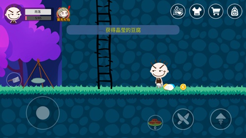 ��ʷС�ӵĺڰ��������ƽ𶹸���ô��