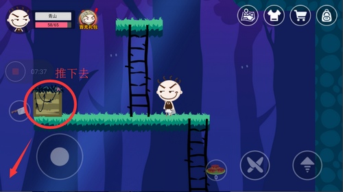 ʷС�ӵĺڰ������ڶ������������_ʷС�ӵĺڰ������ڶ��������ӷ���