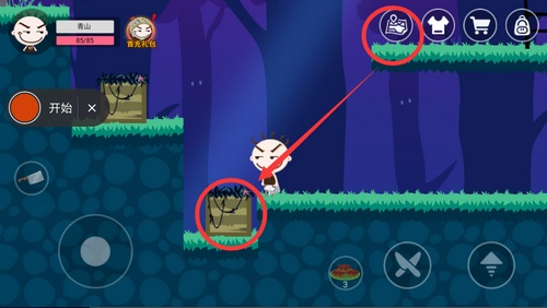 ��ʷС�ӵĺڰ��������ڶ���������ô��