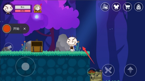 ��ʷС�ӵĺڰ��������ڶ���������ô��