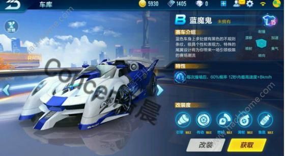 qq�ɳ�������ħ����θ�װ_qq�ɳ�������ħ����װ����