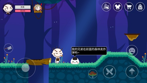 ��ʷС�ӵĺڰ�������������ôȥ