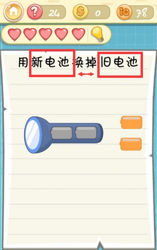 �������ս2���ڶ�ʮ�Ĺ�ͼ�Ĺ���