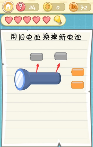 �����ս2�ڶ�ʮ�Ĺ���ι�_�����ս2�ڶ�ʮ�Ĺ�ͼ����ϸ����