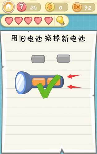 �������ս2���ڶ�ʮ�Ĺ�ͼ�Ĺ���