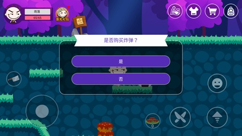 ��ʷС�ӵĺڰ���������Ѩ��ôȥ