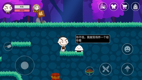 ʷС�ӵĺڰ�������Ѩ���ȥ_ʷС�ӵĺڰ�������Ѩ��Ѩ��ͼ