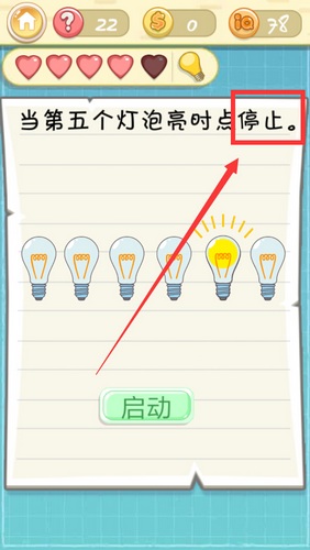 �����ս2�ڶ�ʮ������ι�_�����ս2�ڶ�ʮ����ͼ����ϸ����