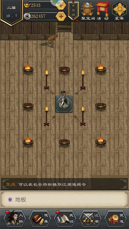 ����������¼2������������