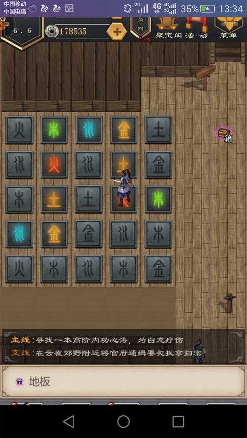 ����������¼2������������