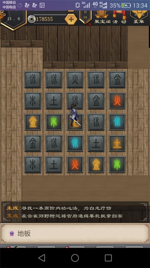 ��������¼2��������ι�_��������¼2����������