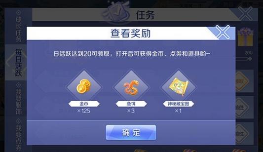 QQ����������ν��������ڱ�_QQ�������������ڱ�����