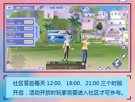 QQ������������������Ŀ�𰸴�ȫ_QQ��������������������𰸻���