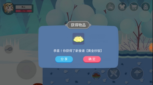 ��ʷС�ӵĺڰ���������˵�ڰ�ʳ��3��ô��