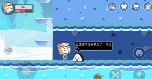 ��ʷС�ӵĺڰ���������˵�ڰ�ʳ��3��ô��