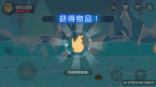 ��ʷС�ӵĺڰ���������˵�ڰ�ʳ��3��ô��