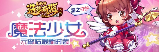 ���������⴫V3.4.9�汾���¹���_���������⴫V3.4.9�汾��������Щ����