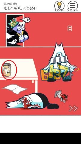 ��THE�Ӱࡷ��ʮ�߹�ͼ�Ĺ���