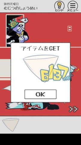 ��THE�Ӱࡷ��ʮ�߹�ͼ�Ĺ���