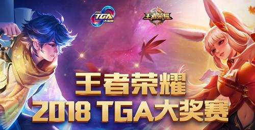2018TGA����GOE VS RXG�����ֱ�����Ƶ_2018TGA����GOE VS RXG�����ֱ������߹ۿ�