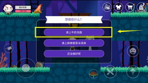 ��ʷС�ӵĺڰ��������ڶ���ʳ����Ƭ��ô��