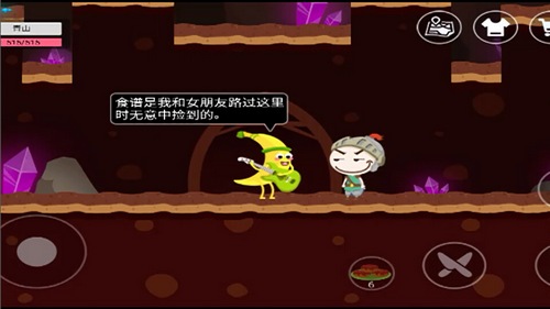 ��ʷС�ӵĺڰ��������ڶ���ʳ����Ƭ��ô��