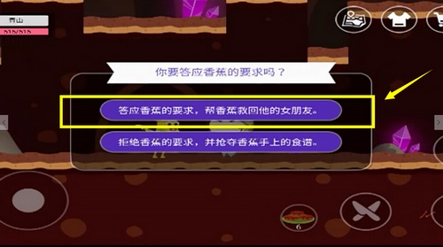 ��ʷС�ӵĺڰ��������ڶ���ʳ����Ƭ��ô��