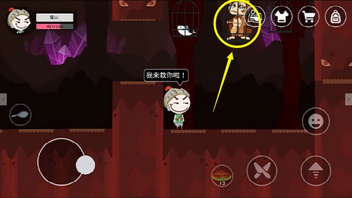 ��ʷС�ӵĺڰ��������ڶ���ʳ����Ƭ��ô��