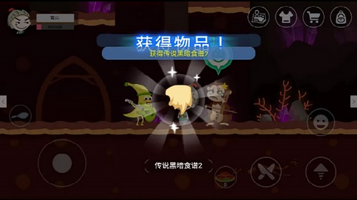 ��ʷС�ӵĺڰ��������ڶ���ʳ����Ƭ��ô��