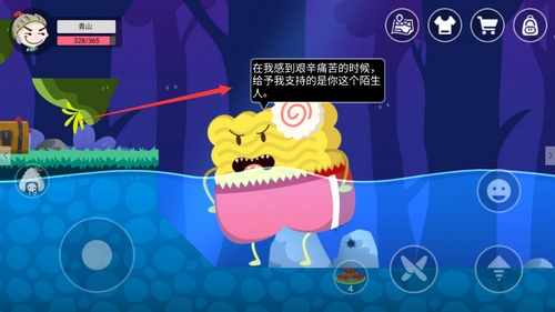 ��ʷС�ӵĺڰ���������һ��ʳ����Ƭ��ô��