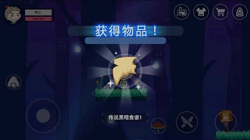 ��ʷС�ӵĺڰ���������һ��ʳ����Ƭ��ô��