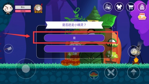 ��ʷС�ӵĺڰ���������ô����С����